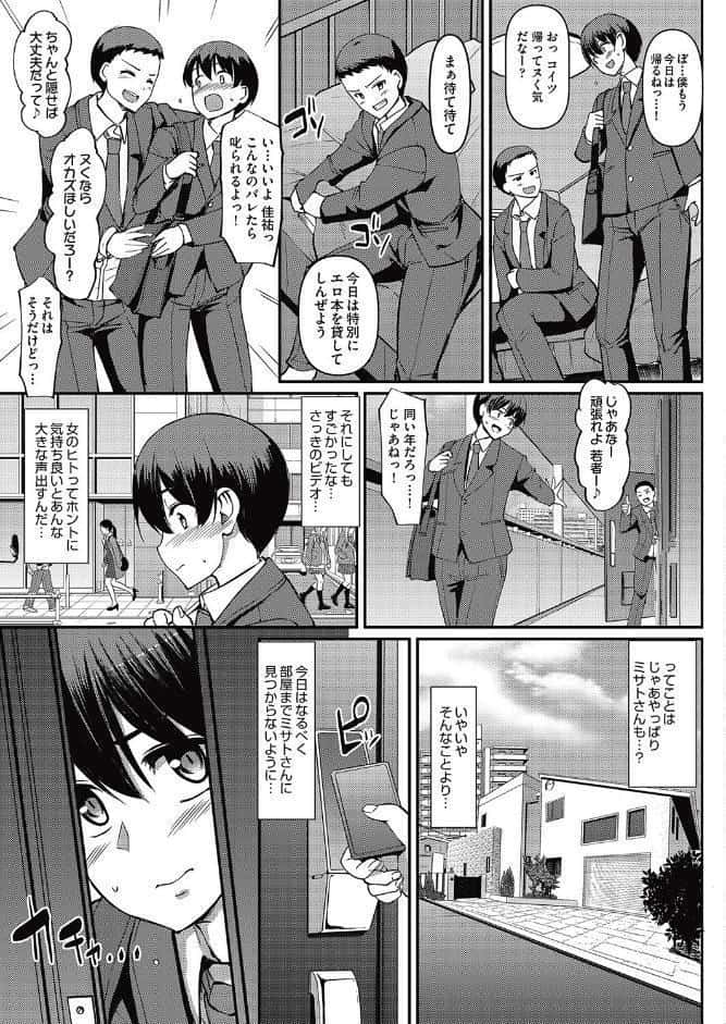 メイドのおしごと。