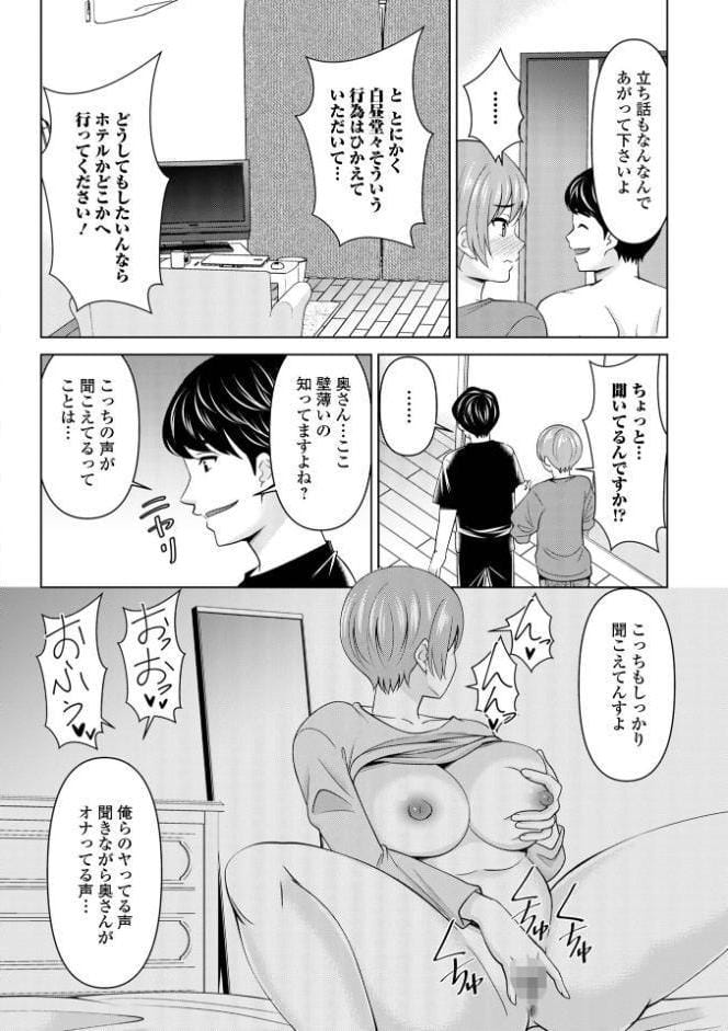 若妻アソートメント