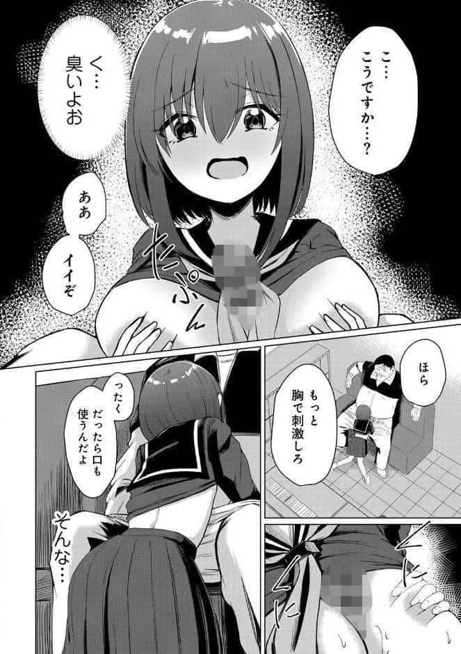 君の隣にはいられない 【デジタル特装版】