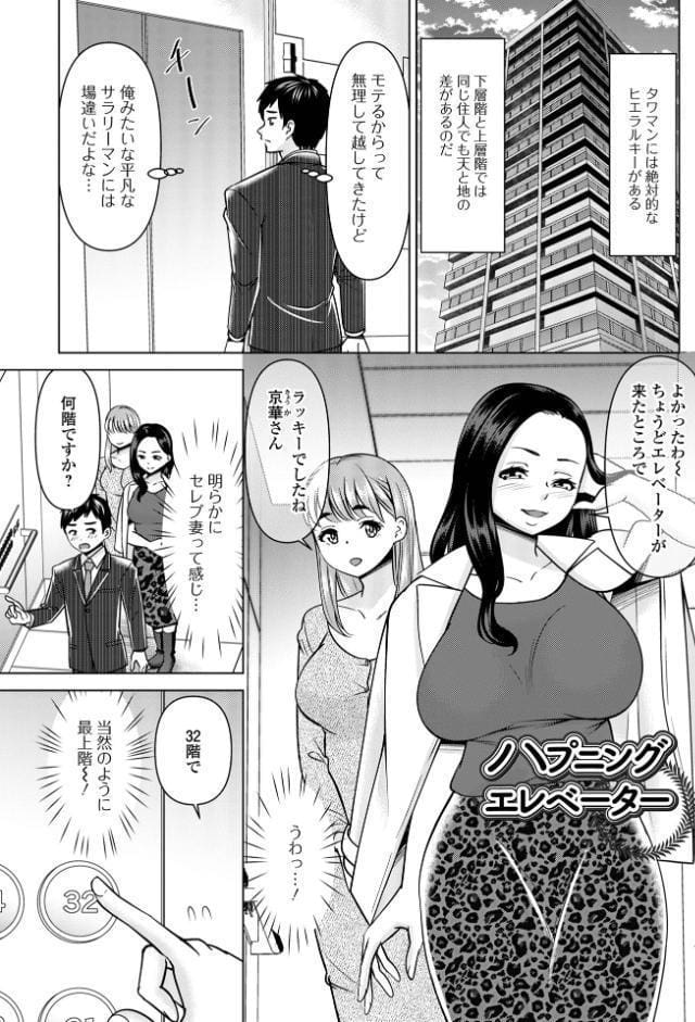 若妻アソートメント