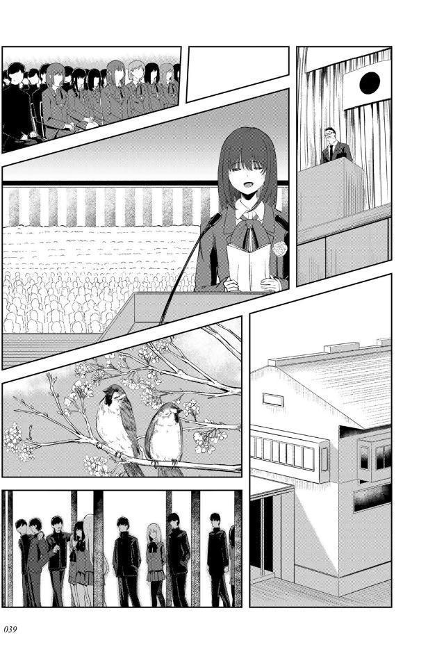 君の隣にはいられない 【デジタル特装版】