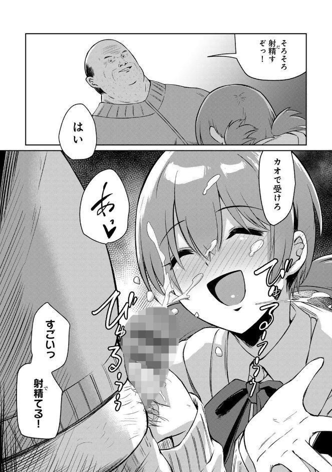 君の隣にはいられない 【デジタル特装版】