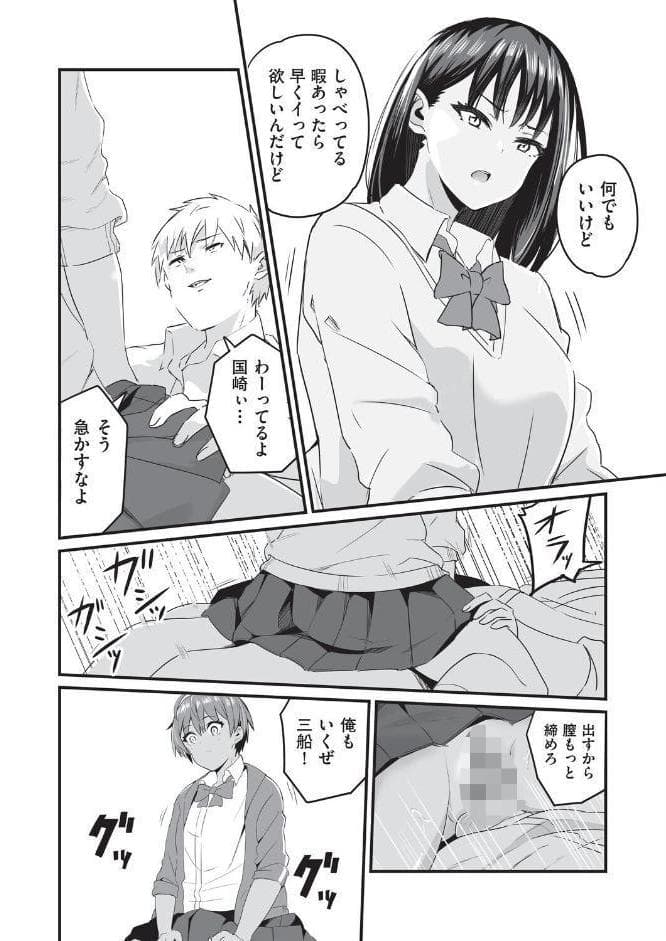 催●×X=i