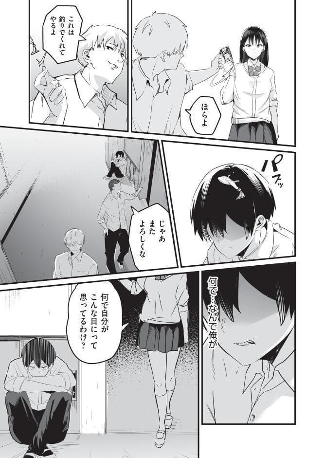 催●×X=i