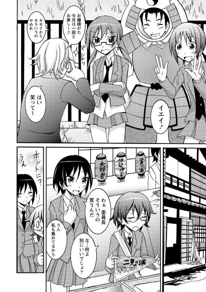 全裸同級生混浴 ―家風呂・温泉編―