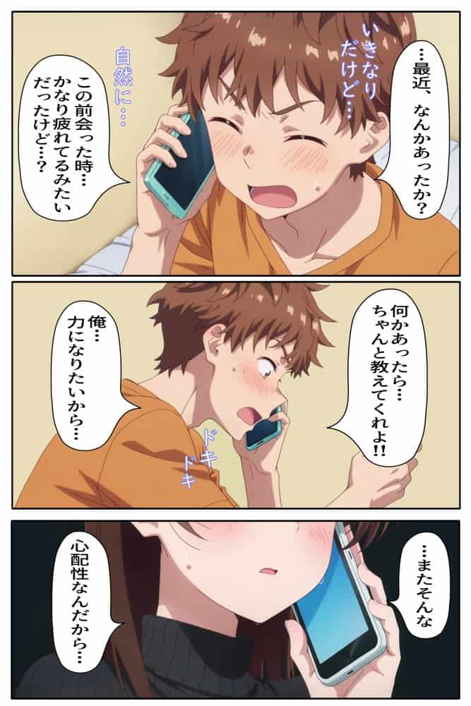 【漫画＋CG集:総枚数320枚】『かのかり』の処女盗撮調教記録 1清楚な千鶴の肉便器化→ 2瑠夏盗撮