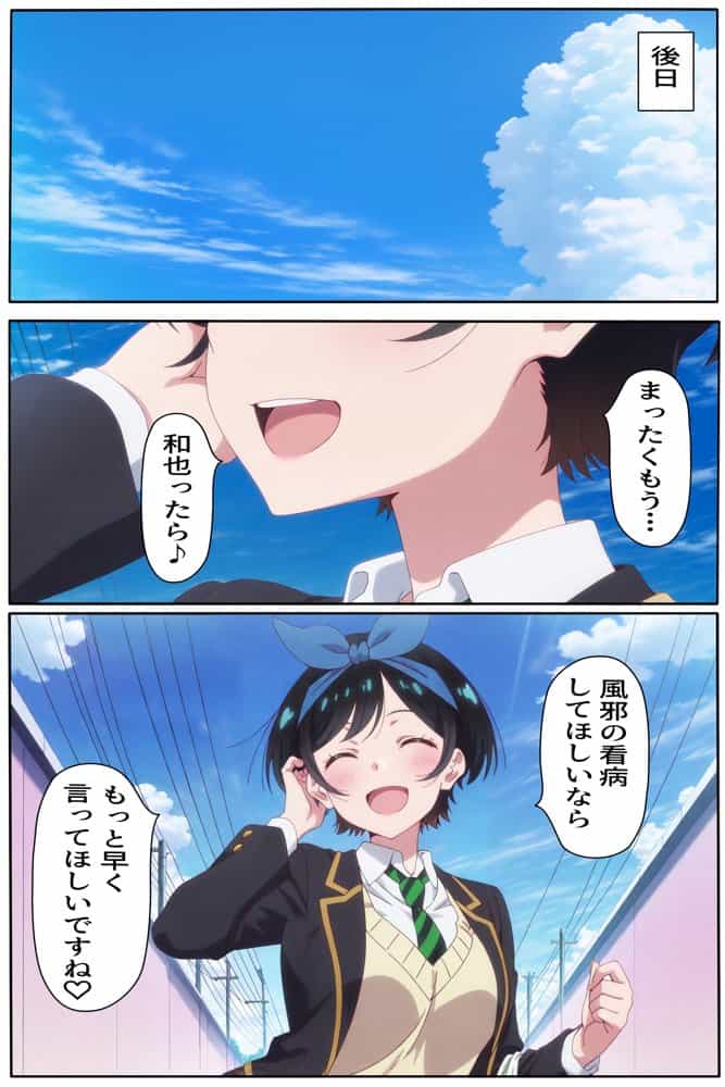 【漫画＋CG集:総枚数320枚】『かのかり』の処女盗撮調教記録 1清楚な千鶴の肉便器化→ 2瑠夏盗撮