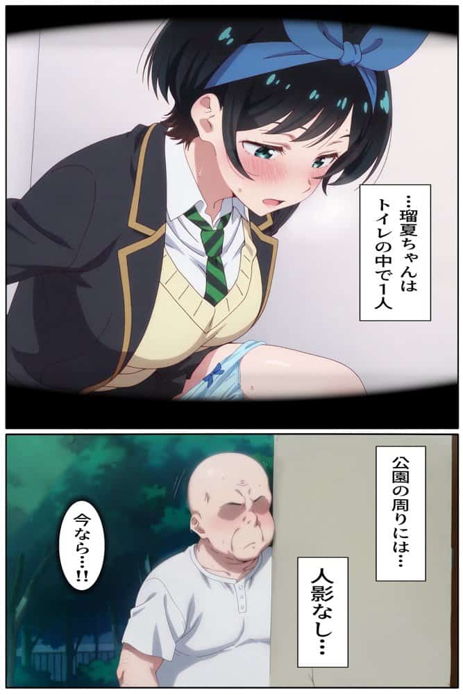 【漫画＋CG集:総枚数320枚】『かのかり』の処女盗撮調教記録 1清楚な千鶴の肉便器化→ 2瑠夏盗撮