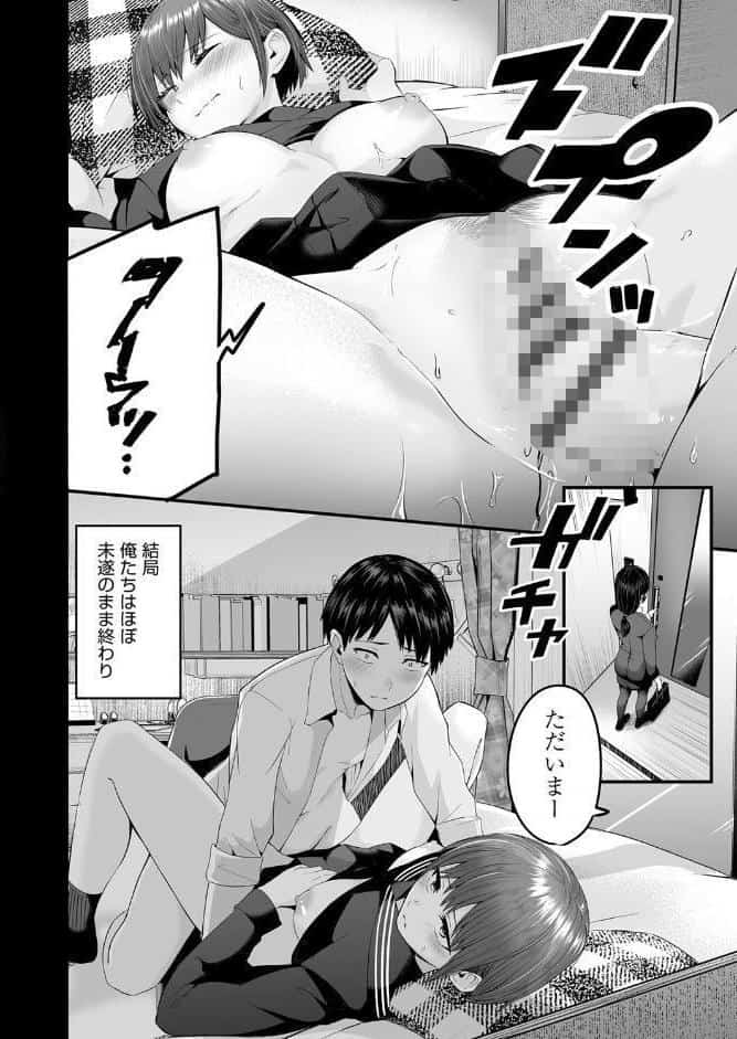 もっと全部知って欲しい