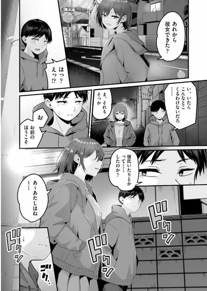もっと全部知って欲しい