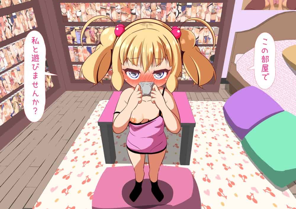 隣の童貞おじさんを私のド変態部屋に案内してみた