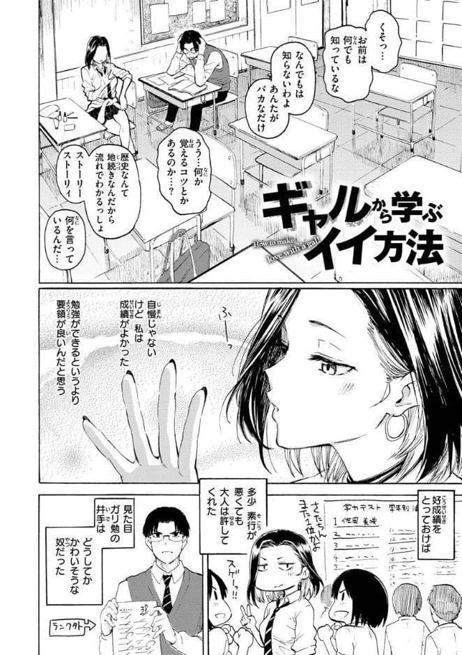 花 flowers