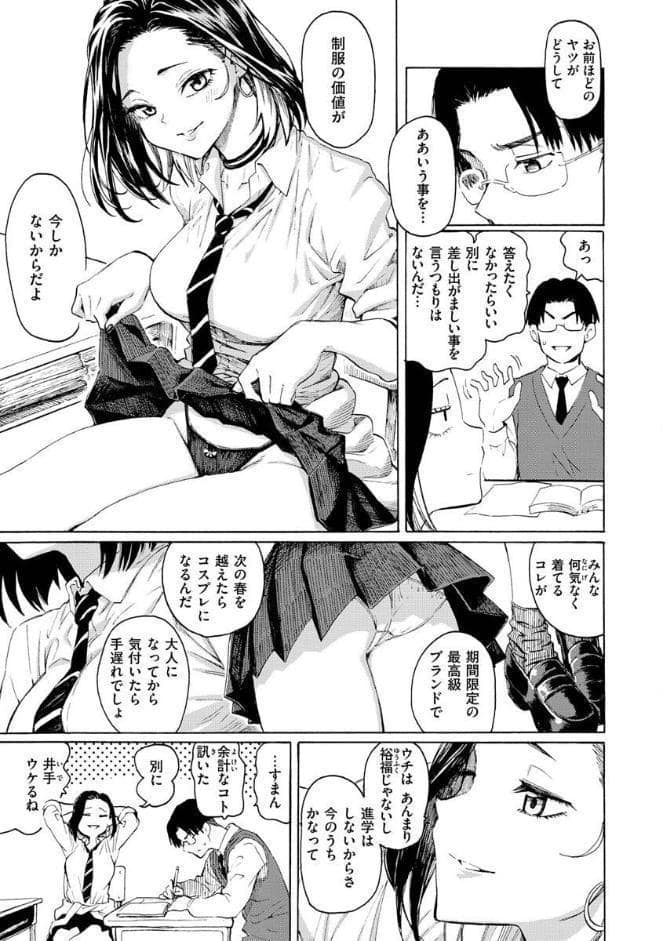 花 flowers