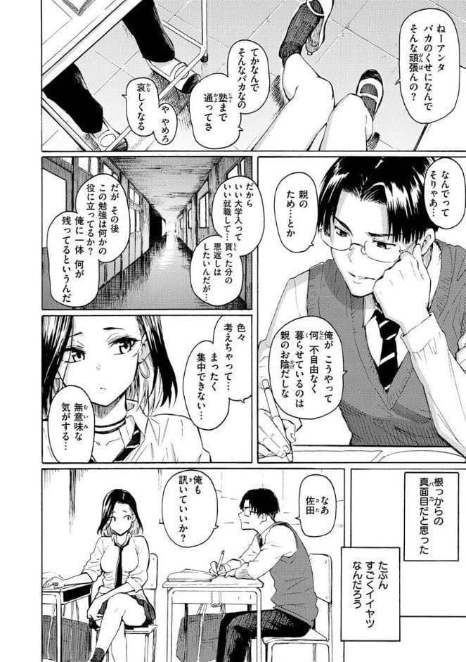 花 flowers