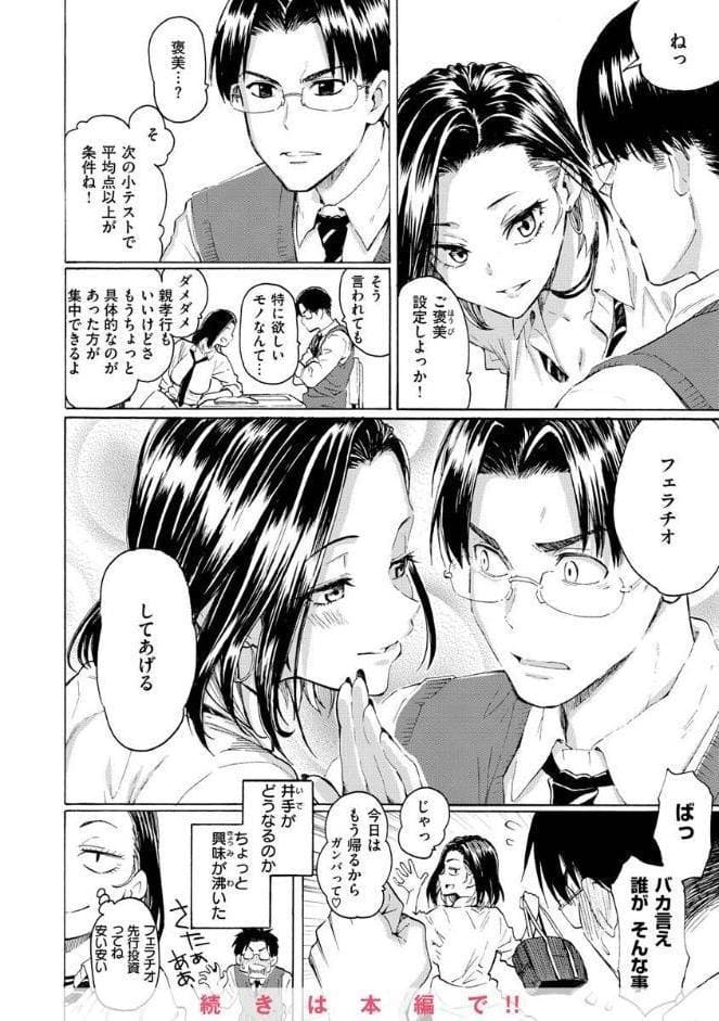 花 flowers