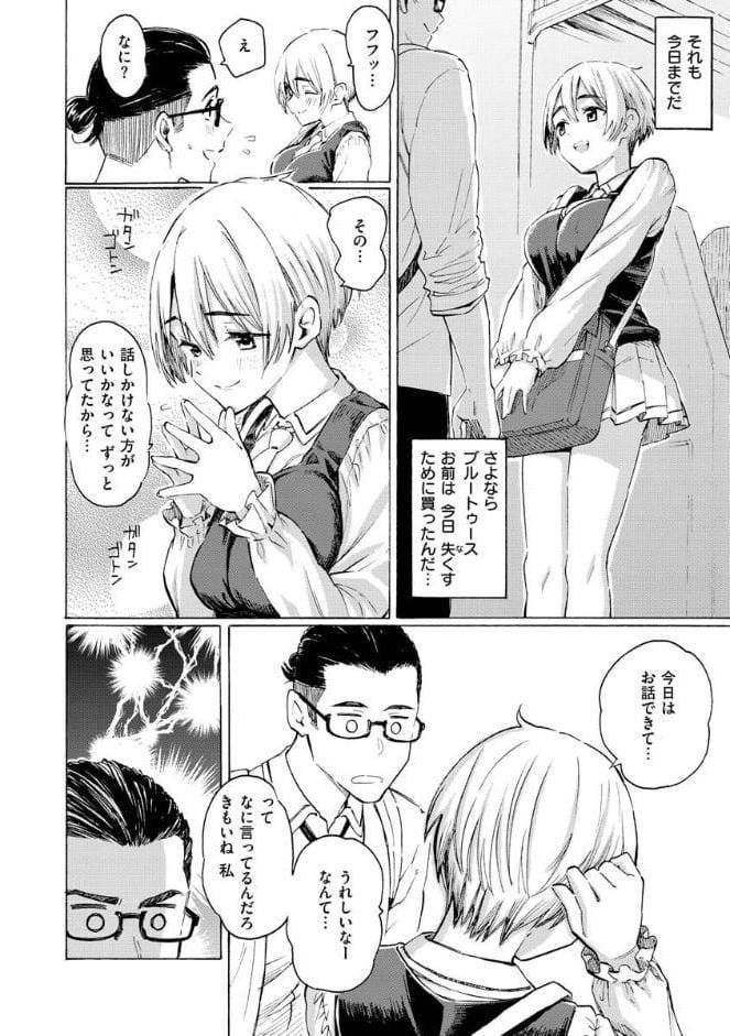 花 flowers