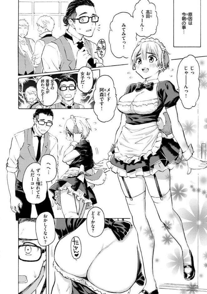 花 flowers