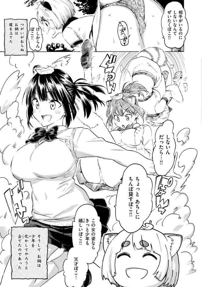 花 flowers