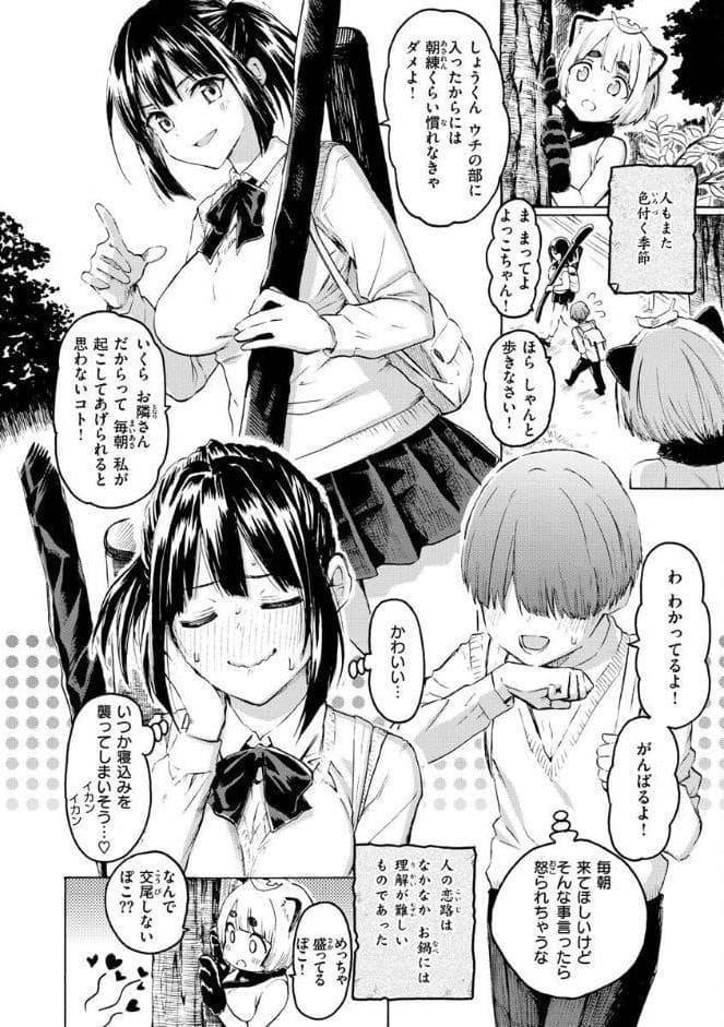 花 flowers
