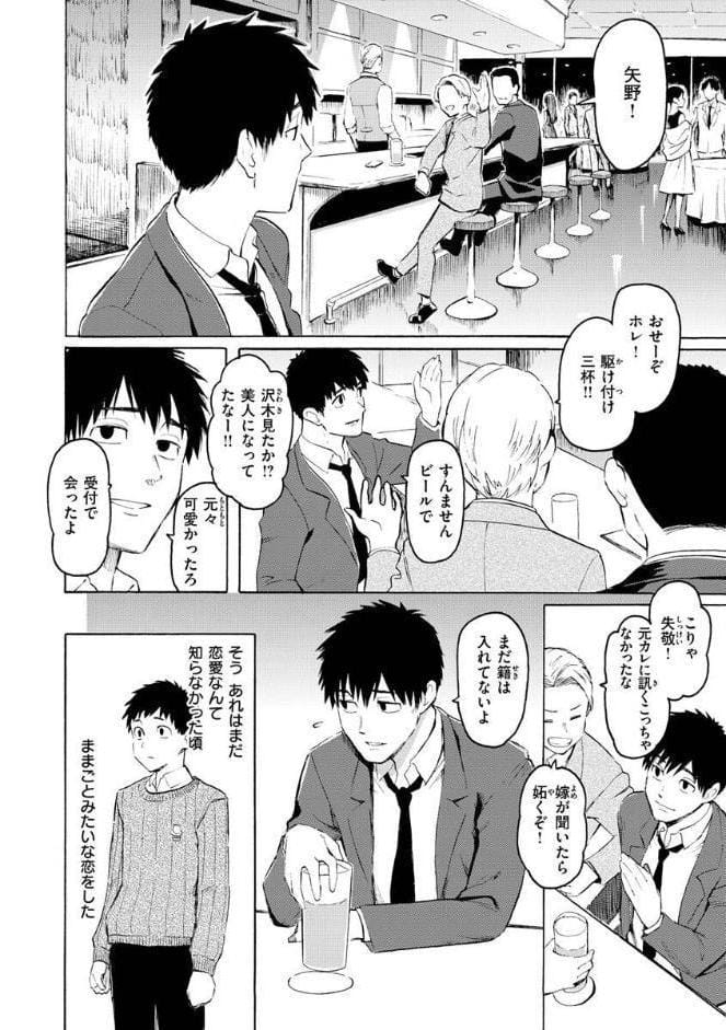 花 flowers