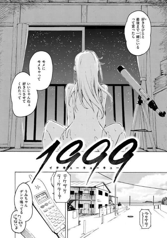 花 flowers