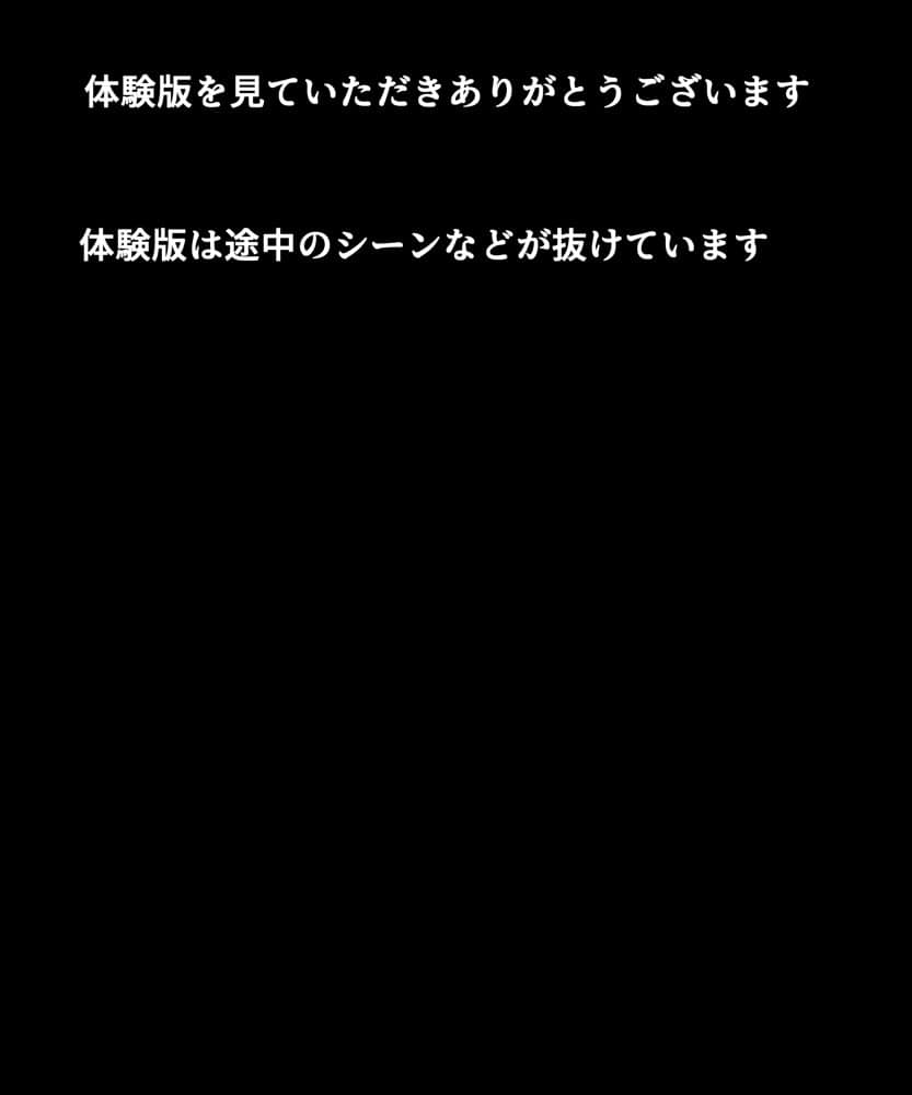 のくちる敗北ヒロインズ
