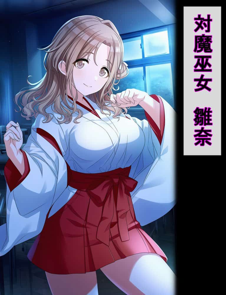 のくちる敗北ヒロインズ