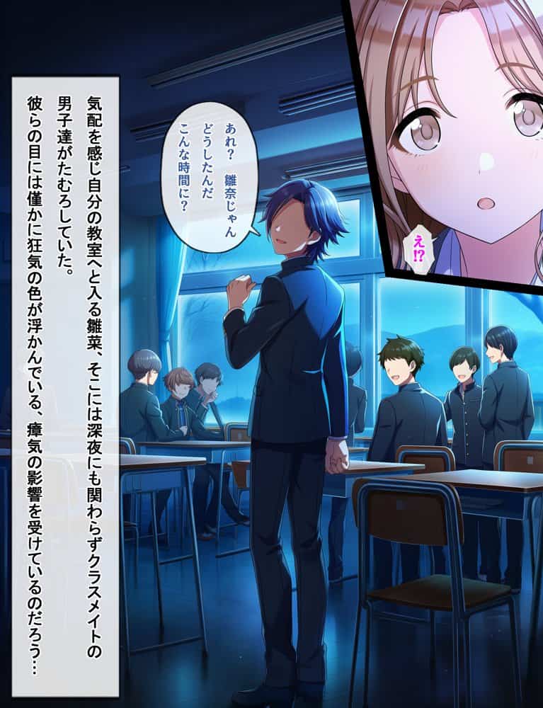 のくちる敗北ヒロインズ