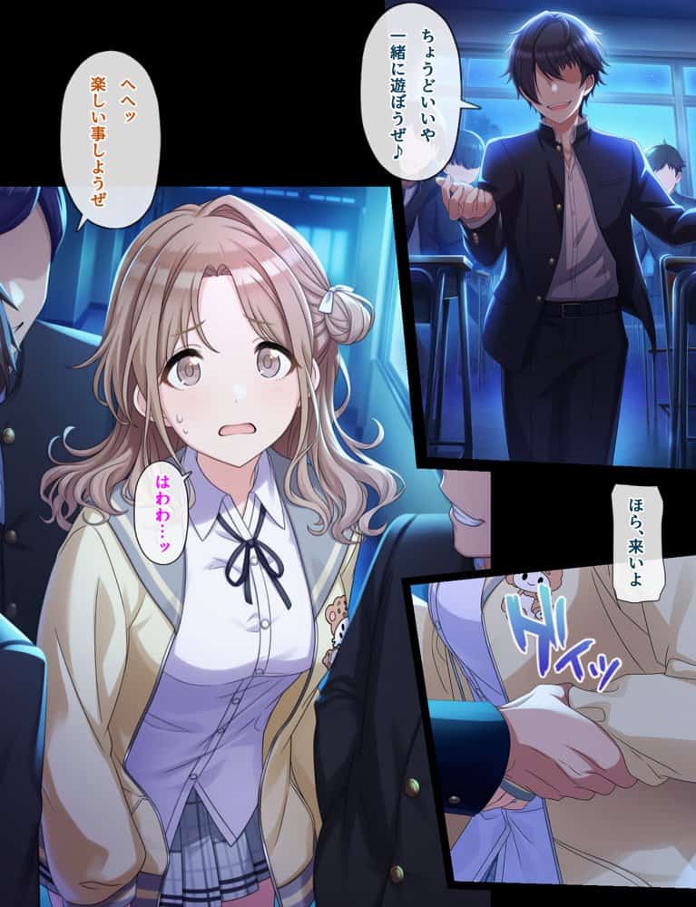 のくちる敗北ヒロインズ