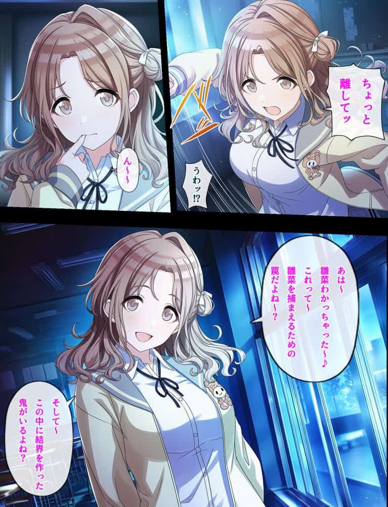 のくちる敗北ヒロインズ
