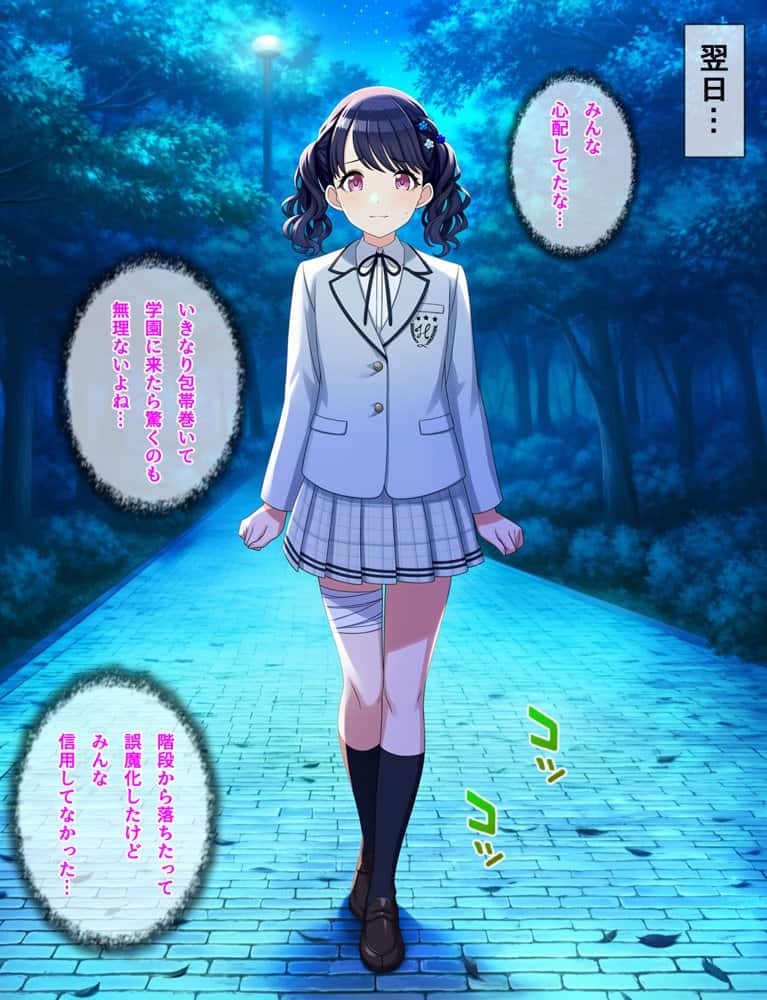 のくちる敗北ヒロインズ