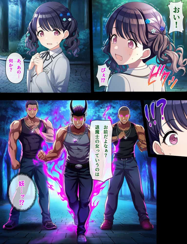 のくちる敗北ヒロインズ