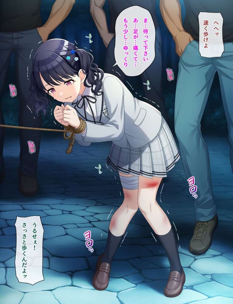のくちる敗北ヒロインズ