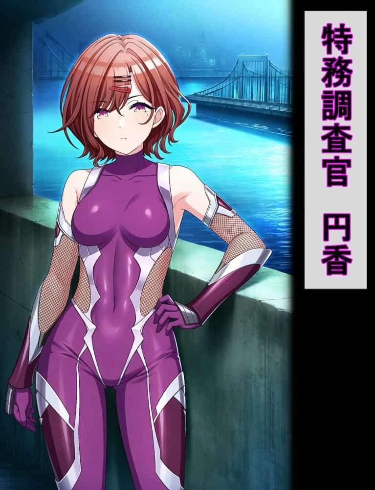 のくちる敗北ヒロインズ