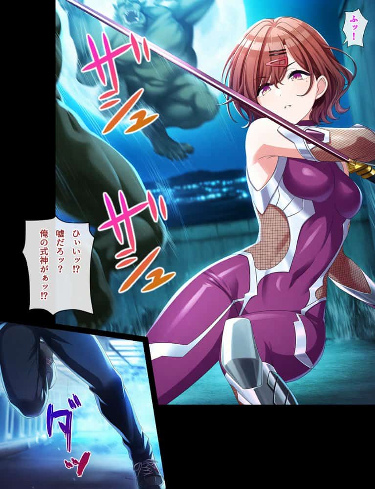 のくちる敗北ヒロインズ