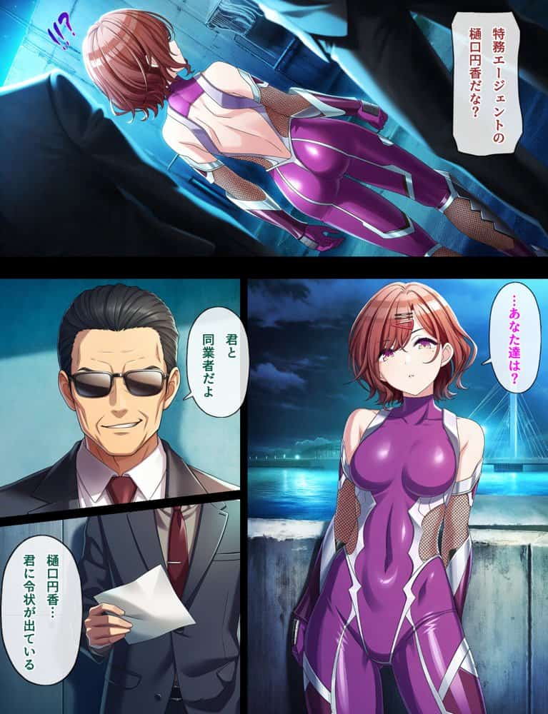 のくちる敗北ヒロインズ