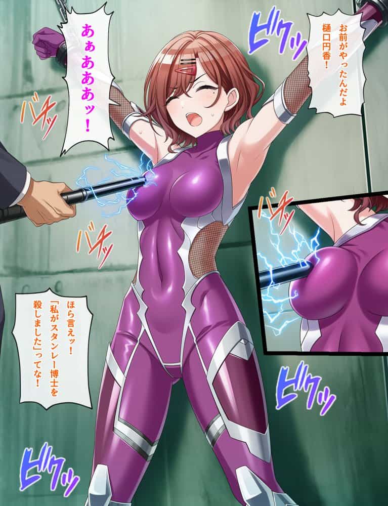 のくちる敗北ヒロインズ