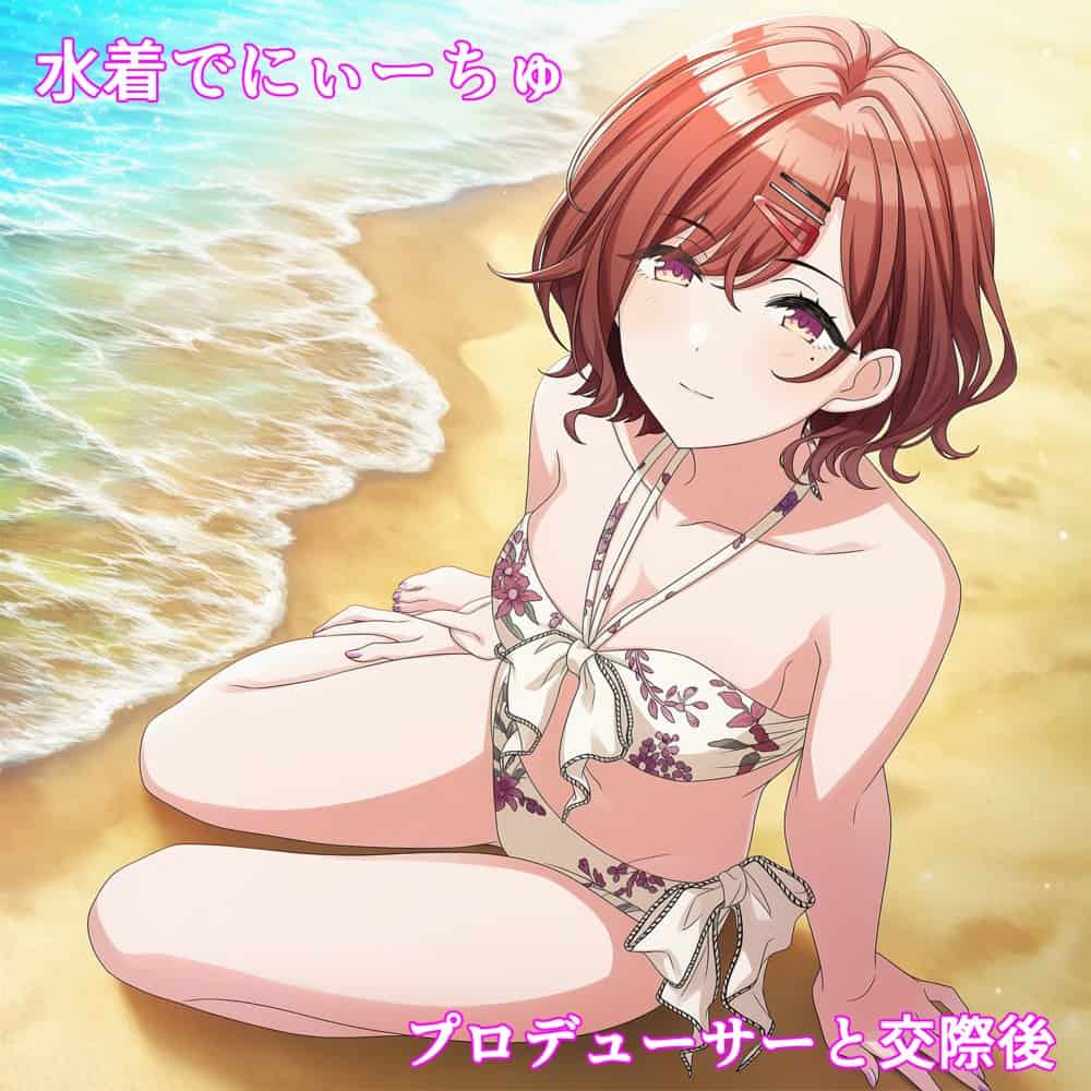 のくちる敗北ヒロインズ