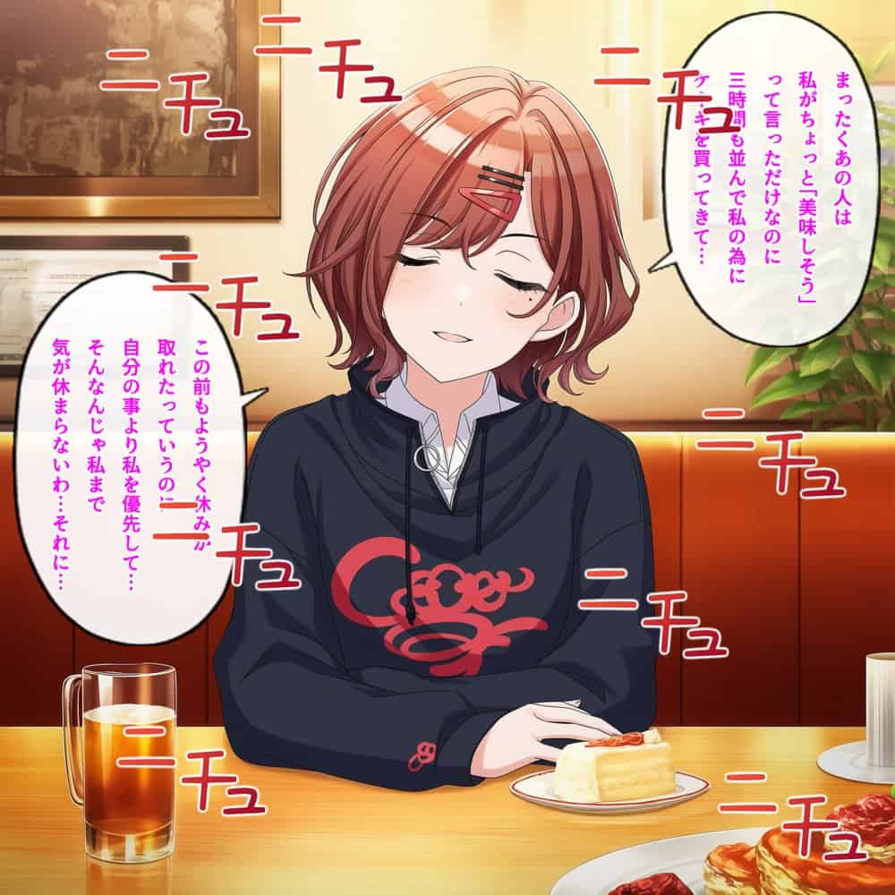 のくちる敗北ヒロインズ