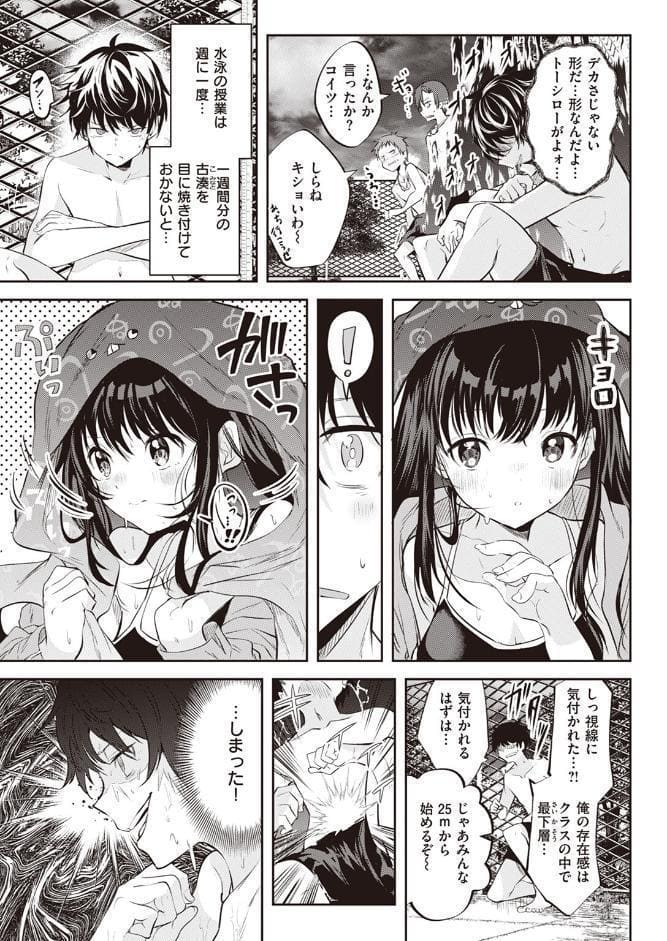 処女の微熱は陽熱至極。