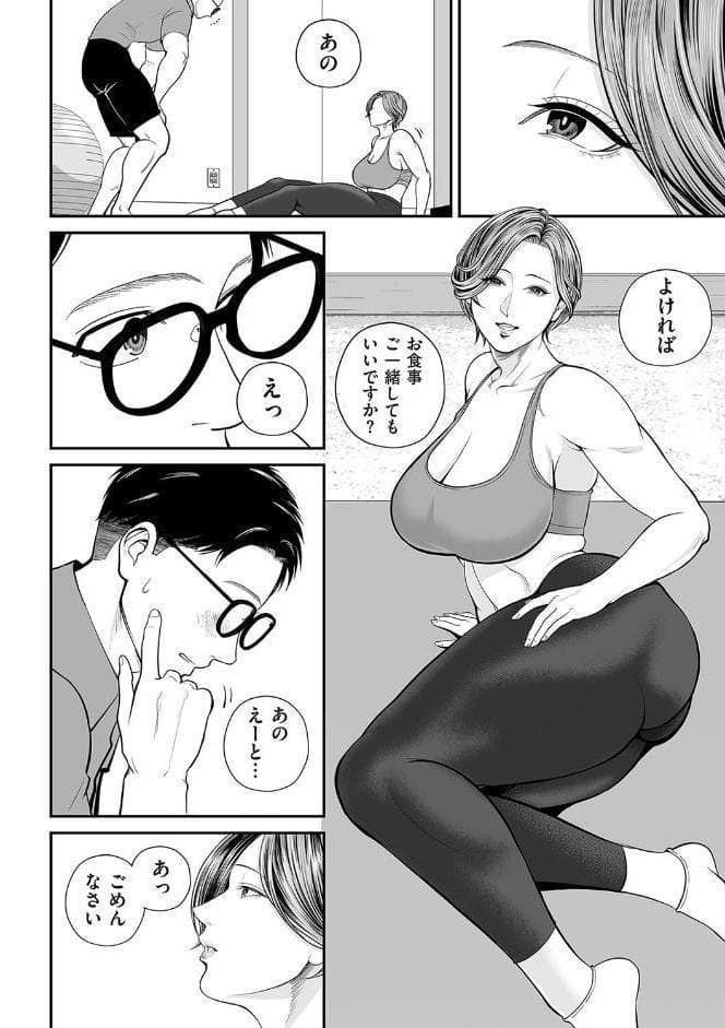 営業先の裕子さん 美香編