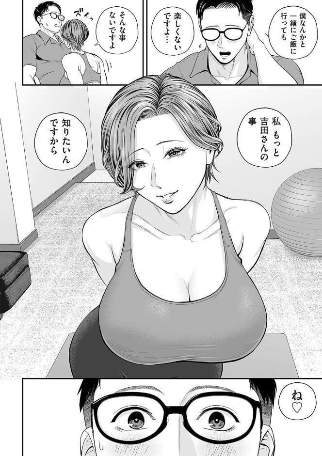 営業先の裕子さん 美香編