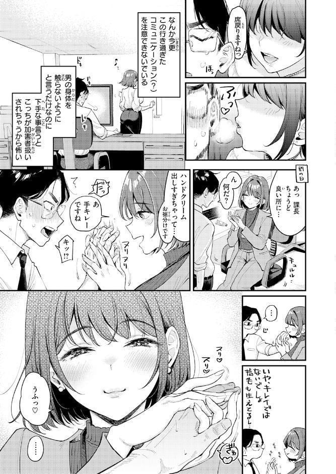 COMIC快楽天 2026年07月号