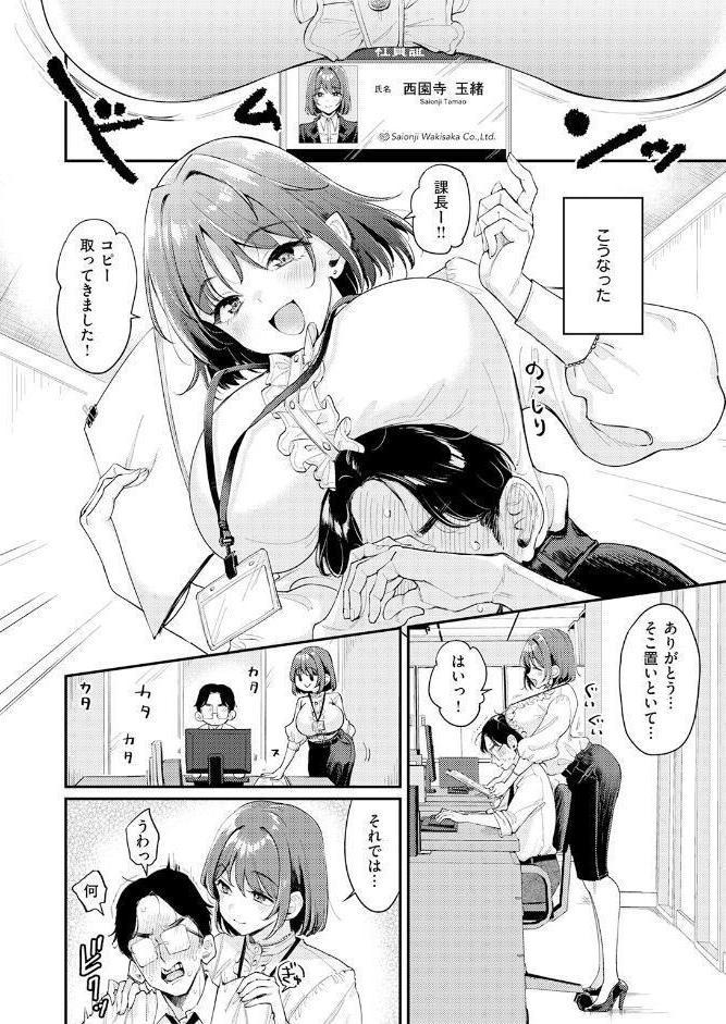 COMIC快楽天 2026年07月号