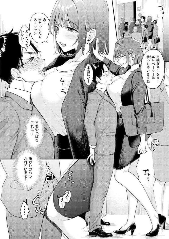 COMIC快楽天 2026年07月号