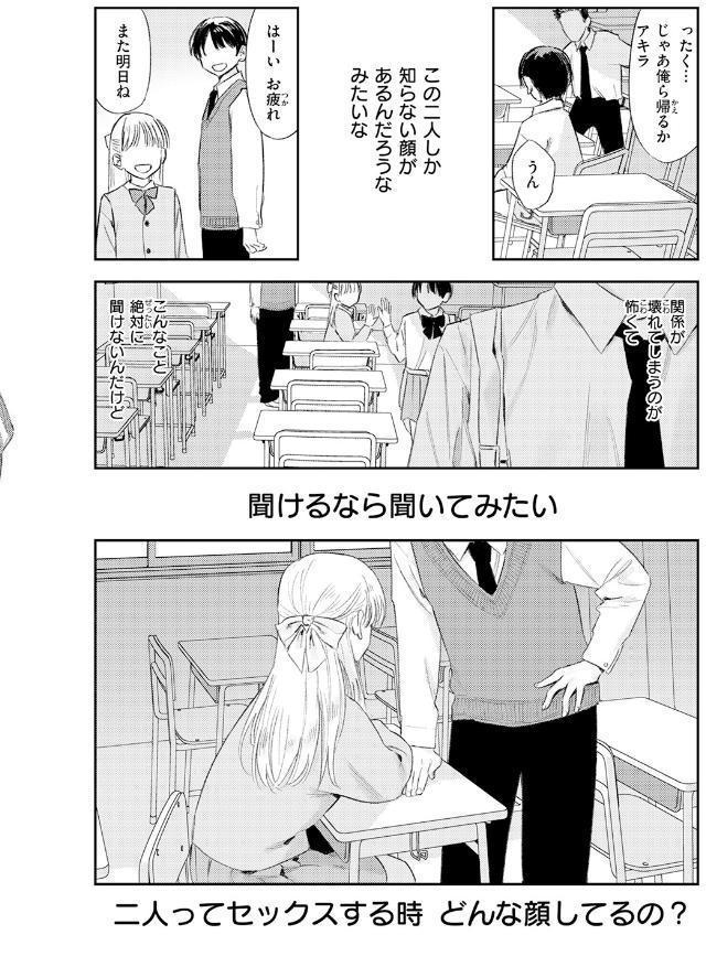 COMIC快楽天 2026年07月号