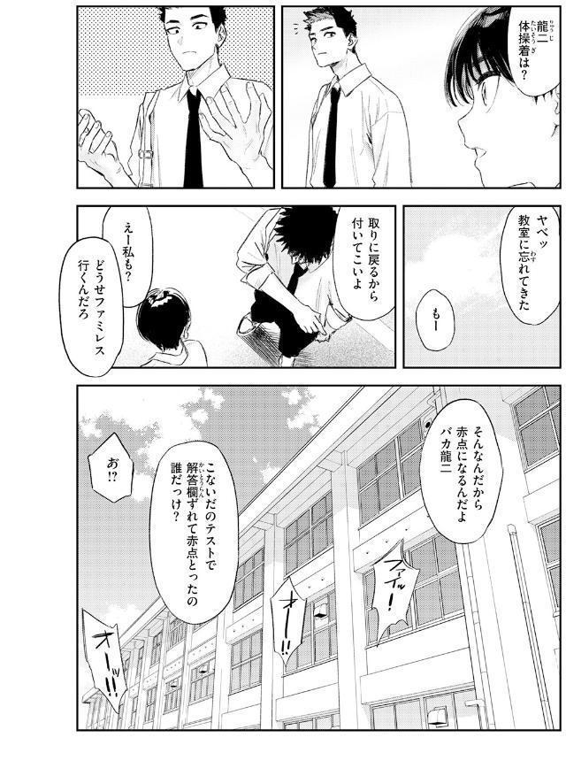 COMIC快楽天 2026年07月号