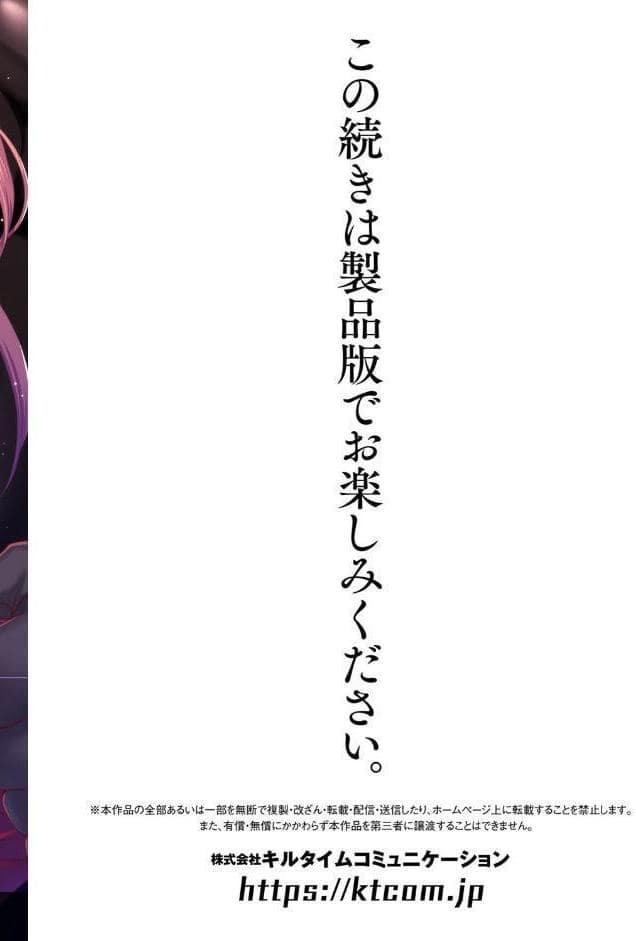 エローナ2 オークの淫紋に悶えし巫女の成れの果て