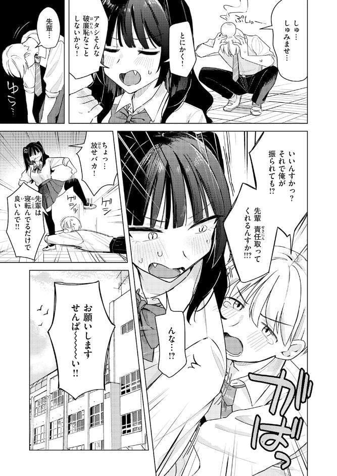 COMIC快楽天 2026年07月号