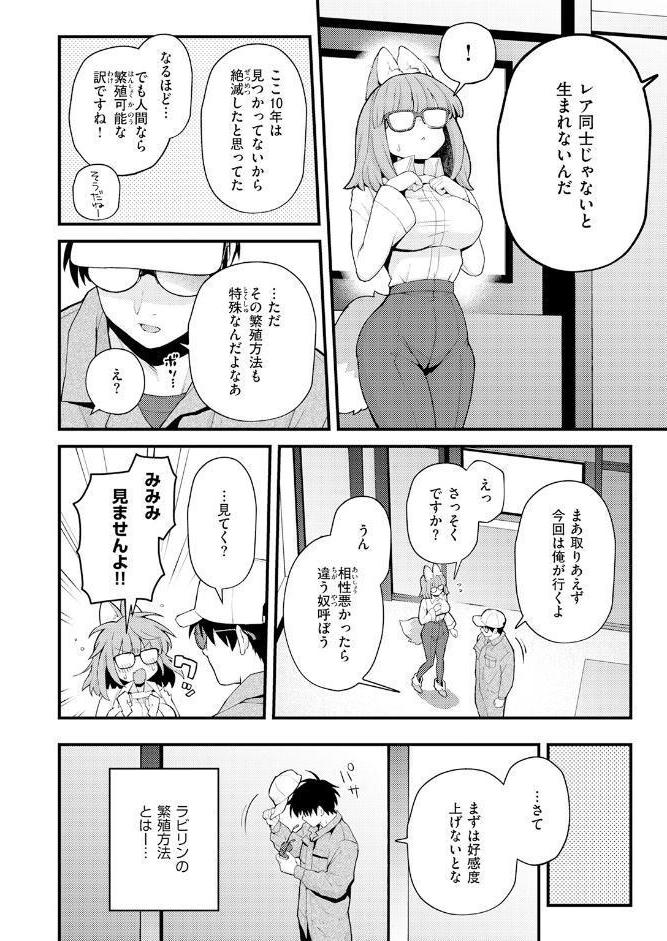COMIC快楽天 2026年07月号